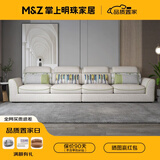 掌上明珠家居（M&Z）布艺沙发客厅雪尼尔沙发可拆洗直排三人位现代简约沙发组合 左三位+右三位【约3.56米】