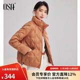 欧莎（OSA）轻薄白色短款小香风羽绒服女秋冬季2025年新款小个子外套 桔色A M