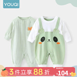 优奇婴儿衣服春秋新款连体衣纯棉宝宝秋款哈衣全棉内衣新生儿睡衣爬服 2件【萌新绿+小熊猫】 66cm
