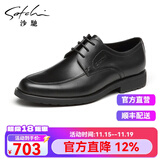 沙驰男鞋 男士商务皮鞋男头层牛皮正装鞋系带轻便商场同款 黑色 42 欧码（国码43）