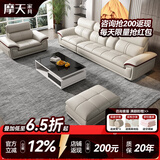 摩天（Motian） 沙发 真皮沙发客厅整装沙发实木沙发组合办公皮艺沙发家具 直排3人位+脚踏+双扶手单人位 奢享版【2.5mm头层牛皮&松木框架&乳胶座包】
