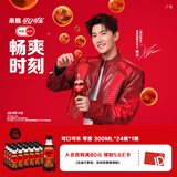 可口可乐（Coca-Cola） 零度 Zero 无糖汽水碳酸饮料 300ml*24瓶 整箱装