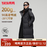 鸭鸭（YAYA）奢金羽绒服女冬季新款极寒长款过膝情侣男女同款加厚保暖外套 黑金色 M (建议115-130斤)