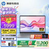 惠普（HP）星Book Pro14【旗舰AI智能新品】14英寸轻薄便携高性能笔记本手提电脑女学生办公商务设计全能本 灰：二代Ultra5H丨2.8K丨120Hz丨32 DDR5内存丨1TB高速固态丨官