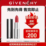 纪梵希（Givenchy）【限时立减】高定禁忌口红唇膏N227伯爵玫瑰生日礼物送女生无礼盒