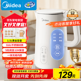 美的（Midea）电热水壶烧水壶自动断电保温一体 316L不锈钢 1.5升恒温壶保温养生自动断电15X301-PRO