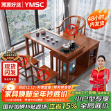 一米色彩实木茶桌阳台喝茶桌椅组合家庭用茶台烧水壶一体桌移动折叠泡茶台 花梨色单桌(不含椅) 1.0米旋转茶桌(底部上水电茶炉)