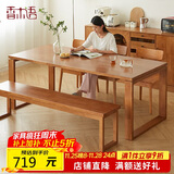 香木语 实木餐凳家用加厚凳子玄关换鞋凳子多人聚会长条凳书房学习板凳