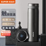 苏泊尔（SUPOR）智能保温杯男女款水杯大容量316不锈钢茶杯便携车载办公室杯子 【500mL深邃灰】-触屏显温