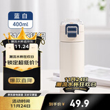 希乐保温杯大容量316不锈钢水杯男女户外便携双饮杯学生简约杯子400ml