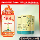 Inne因你小金条钙镁锌儿童液体钙d3婴儿30条*3罐+6条体验装【香橙味】