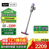 戴森V10 Digital Slim 无绳吸尘器 铁镍色 手持无线吸尘器 除螨 宠物 家庭适用