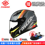 FASEED摩托车头盔男女士全盔四季通用潮酷FS-816电动车安全帽 灰奇骏 2XL(61-62)头围