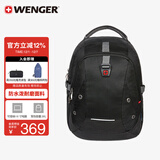 威戈（WENGER）瑞士军刀16英寸笔记本电脑包男女商务通勤双肩包出差605089