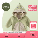 戴维贝拉（DAVE＆BELLA）童装男童服装儿童外套女童春秋款婴儿秋装宝宝衣服小童摇粒绒上衣 恐龙【DBX14462-B】 110 （建议高100-110cm)