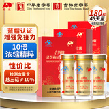 敖东灵芝孢子油软胶囊30g*3瓶 破壁孢子粉送礼中老年保健品增强免疫力