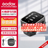 神牛  X3-S索尼触摸屏无线引闪器TTL自动测光高速同步内置锂电池闪光灯影室灯无线触发器【索尼版】