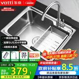 华帝（VATTI）304不锈钢水槽单槽拉丝不锈钢洗菜盆 厨房水槽洗碗盆-以旧换新S1