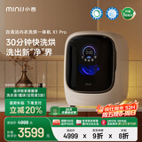 小吉（MINIJ）1.2kg洗衣机滚筒洗烘一体儿童母婴洗衣机 高洗净比 闪烘 光氧除菌 自清洁X1-MD Pro