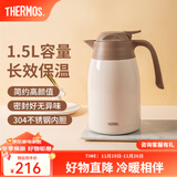 膳魔师（THERMOS） 保温壶家用大容量办公热水瓶暖壶2L男女不锈钢真空水壶 THS/THX THX-1500白色 1.5L