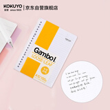 国誉(KOKUYO)A5活页纸Gambol渡边活页本替芯笔记本子活页纸内页 7mm横线 100张1本 WCN-LL1101N