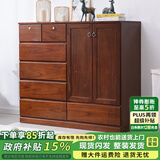 歪脖树（WAIBOSHU） 歪脖树  实木斗柜现代简约储物柜卧室抽屉柜客厅收纳柜子斗橱 板栗色两门七斗加锁