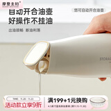 摩登主妇调料盒套装调料器皿厨房家用密封调味瓶罐盐罐油壶收纳组合 【白色】厨房调味8件套