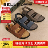 百丽（Belle）男鞋吐司鞋凉拖鞋休闲鞋舒适轻便男士真牛皮沙滩勃肯凉鞋A1452BL4 灰色【1代升级版】 41 (255mm)