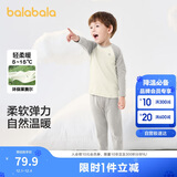 巴拉巴拉儿童秋衣秋裤套装男女童内衣秋季小童中大童打底睡衣208924169202