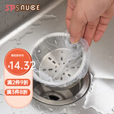 SP SAUCE 日本防堵塞水槽垃圾袋 菜盆隔水袋 厨房水槽排水口过滤网 75个装