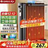 格力（GREE）立体升温家用13片电油汀取暖器电暖器电暖气片家用油汀干衣加湿防烫 NY22-X6222