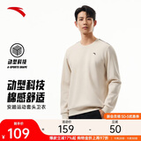 安踏运动休闲卫衣男冬季圆领套头衫打底长T针织宽松运动潮流上衣