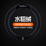 RATHBONE方向盘套毛绒冬季加热汽车方向盘保暖护套特斯拉奔驰奥迪a4l通用