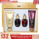 后（The history of Whoo）粉底液隔离霜气垫女彩妆底妆保湿持久遮瑕均匀肤色女节日礼物 后拱辰享黄金BB霜4件套
