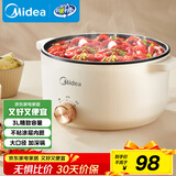 美的（Midea）电煮锅 电火锅 宿舍小电锅 电炒锅一体锅多功能料理电热锅 3L多用途锅煮煎炒锅泡面锅 HGE2510 