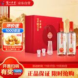 泸州老窖 窖龄30年 浓香型 白酒52度500ml*2瓶礼盒装 送礼(包装随机发)