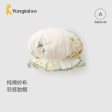 童泰（TONGTAI）婴儿帽子纯棉纱布胎帽初生宝宝护囟门花苞帽防风帽绿色0-3个月