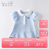 戴维贝拉（DAVE＆BELLA）【汽水棉】女童连衣裙夏装宝宝公主裙学院风儿童裙子