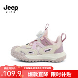 Jeep吉普男童春秋儿童运动鞋软底轻便冬季跑步鞋女童2025新款二棉童鞋 粉紫【单网】 35 鞋内长约22.6cm