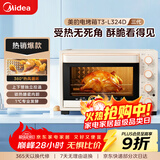 美的（Midea）家用多功能烘焙专用电烤箱32L 3D热风循环 搪瓷内胆 双层门保护电烤箱T3-L324D三代