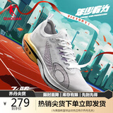 乔丹运动鞋男鞋场地竞速碳板体考体侧减震跑鞋