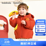 巴拉巴拉宝宝羽绒服男童外套女童秋冬装2025婴儿衣服动物造型208425107210