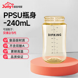 DIFKING玻璃奶瓶适配贝亲玻璃PPSU二三代新生儿宽口径标准奶瓶瓶身配件 -PPSU瓶身（2/3代通用） 240ml