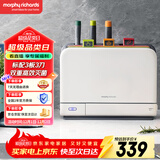 摩飞电器（Morphyrichards）刀筷砧板消毒机 紫外线消毒刀具烘干器 砧板消毒烘干一体机 菜板分类 刀具收纳 3板3刀 MR1001