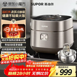 苏泊尔（SUPOR）电饭煲4-5人有钛0涂层4升远红外IH球釜柴火饭家用不粘智能多功能电饭锅【爱心饭煲】SF40HC1869