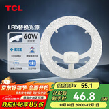 TCL照明 吸顶灯灯芯LED灯盘磁吸式改造灯板圆形光源模组 60W/正白光