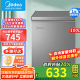 美的（Midea）【8折补贴】100/143/200/301升卧式冰柜冷柜家用商用无风低霜可冷藏冷冻一级能效大容量囤货小型 【热销爆款】减霜80%-- 100L 钛钢灰