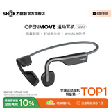 韶音（SHOKZ）OpenMove骨传导耳机骨传导蓝牙耳机开放式耳机蓝牙运动跑步S661 【60%选择】神秘灰