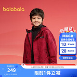 巴拉巴拉童装儿童外套男童摇粒绒两件套2025春秋装棉服上衣防水新年拜年服
