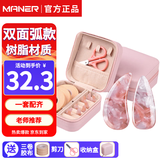 曼尔乐器演奏古筝指甲儿童成人专用双面弧指甲片乐器配件 中号